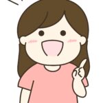 旅好き女子